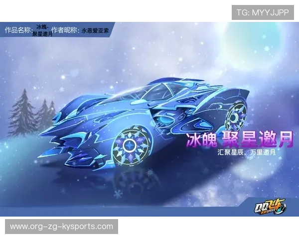 QQ飞车极速飙车大赛，载入史册的速度之夜，极速飙凉,飞车一夏